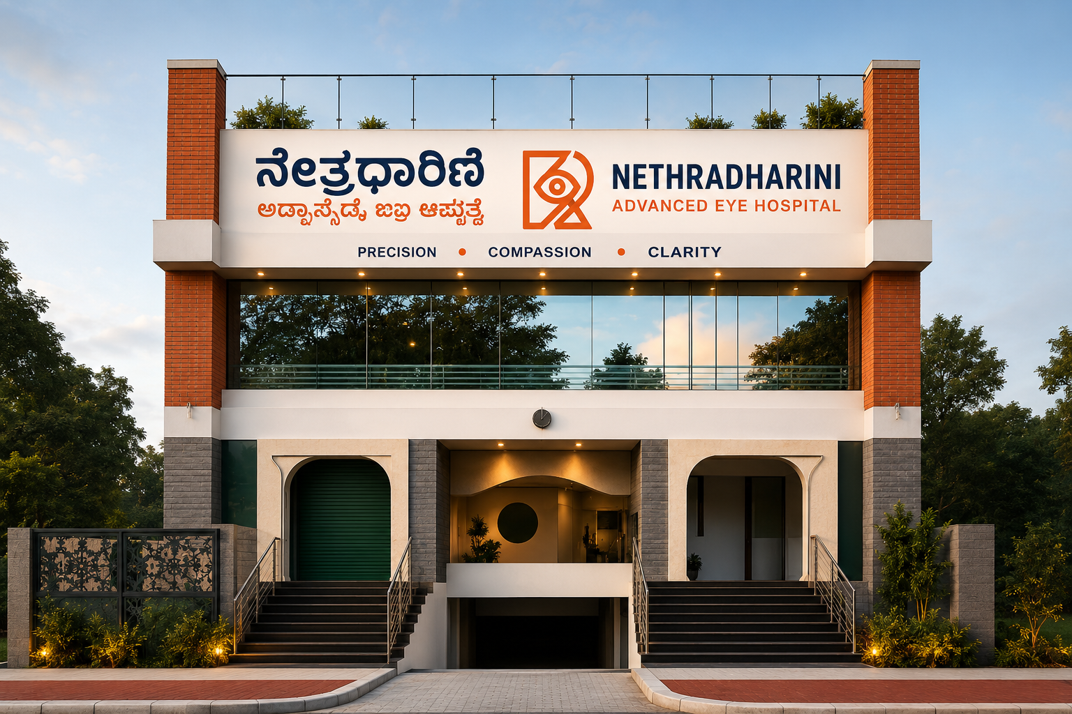Nethradharini Advanced Eye Hospital — V V Mohalla, Mysuru